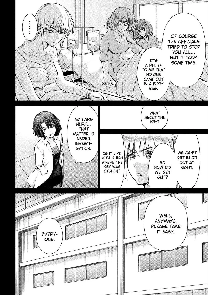 Satanofani Zinmanga X Chapter 32 Page 15