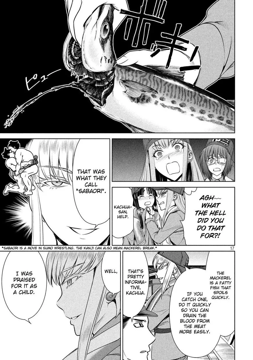 Satanofani Zinmanga X Chapter 32 Page 20