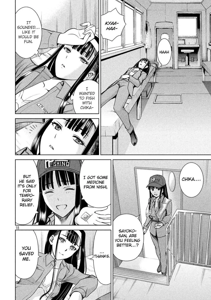 Satanofani Zinmanga X Chapter 32 Page 21