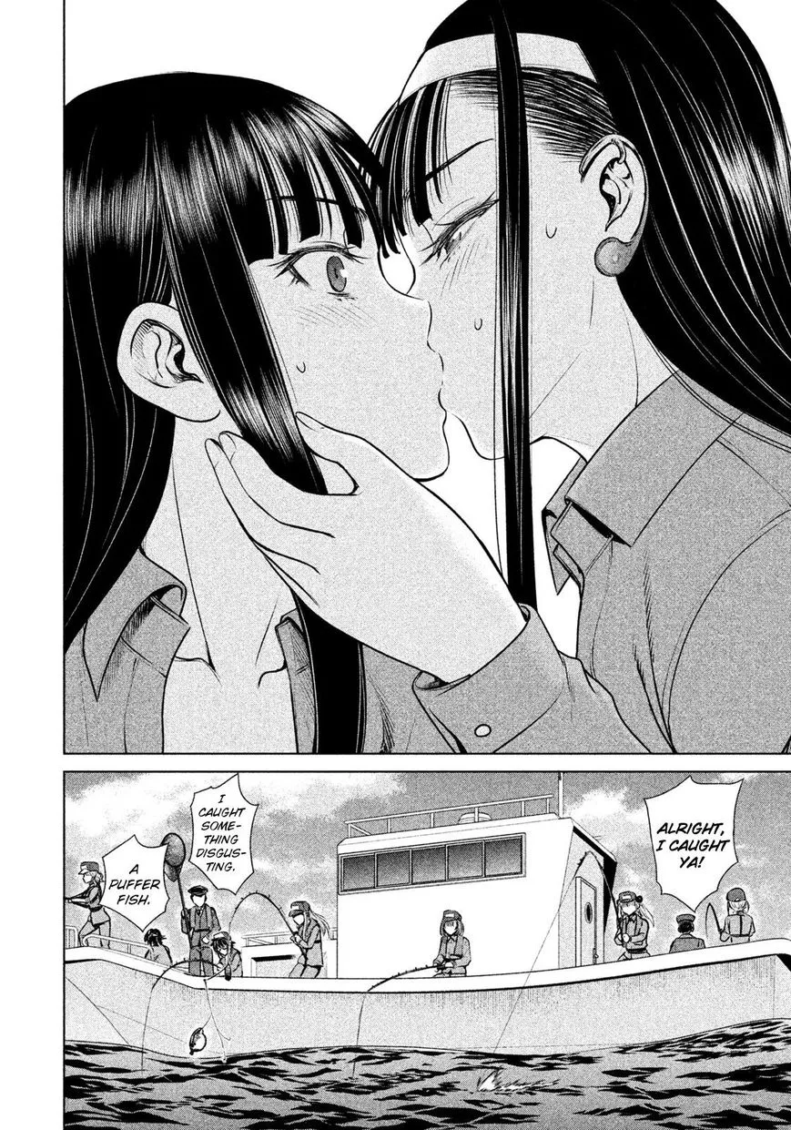 Satanofani Zinmanga X Chapter 32 Page 23