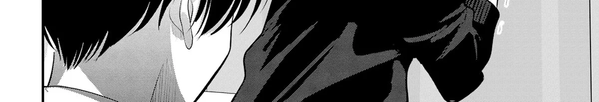 Please Go Home, Akutsu-San! Zinmanga X Chapter 153 Page 4
