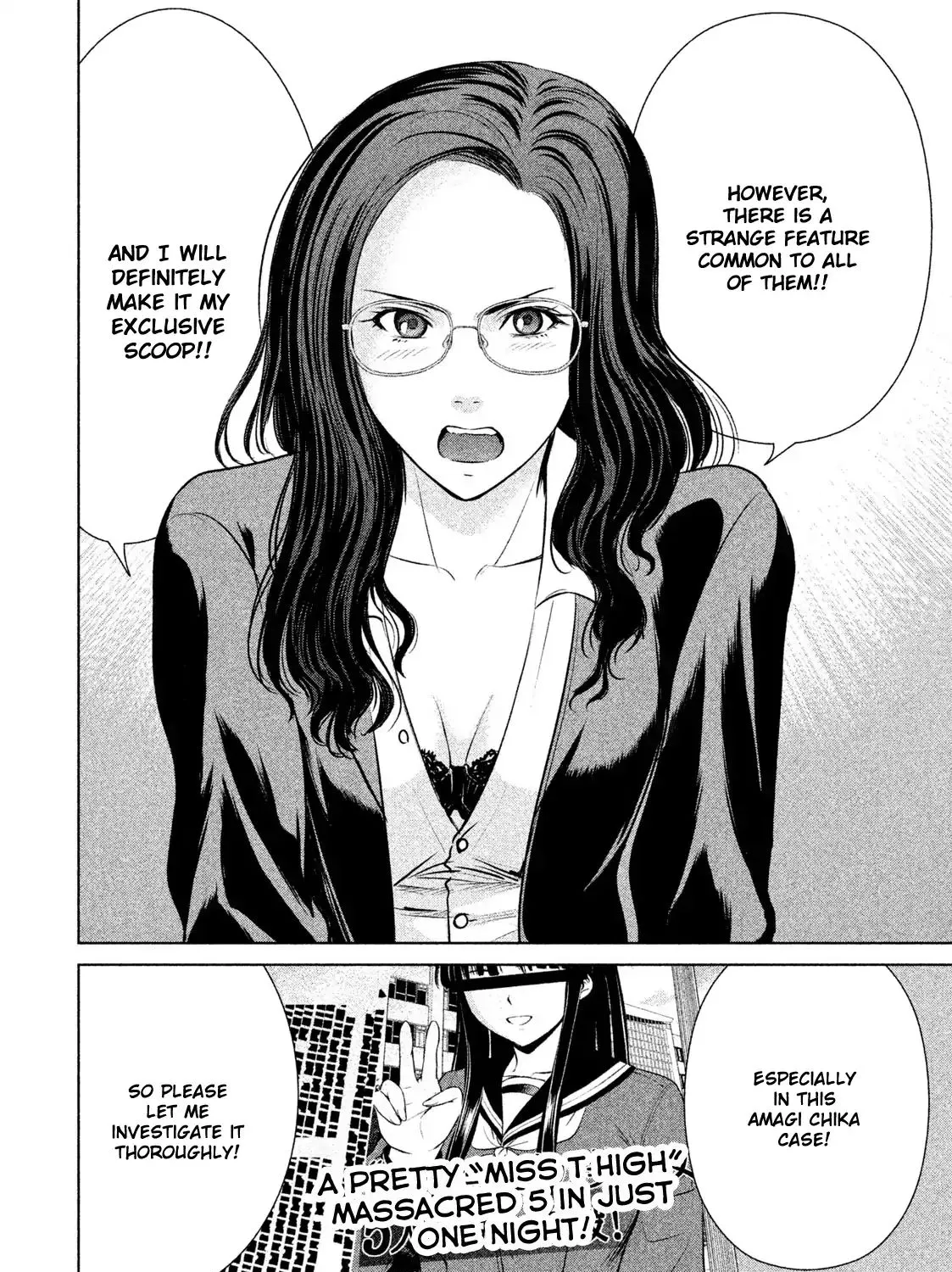 Satanofani Zinmanga X Chapter 31 Page 45
