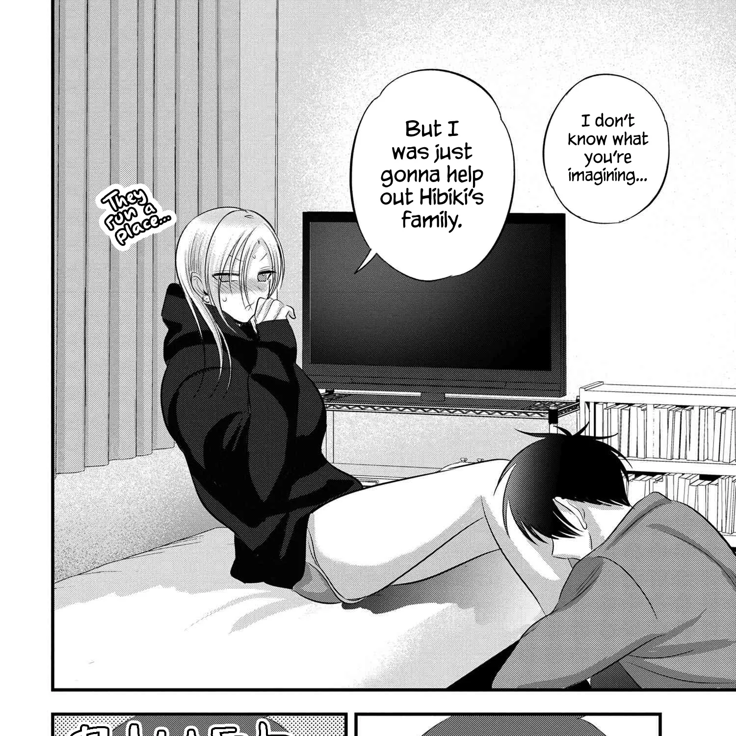 Please Go Home, Akutsu-San! Zinmanga X Chapter 135 Page 11