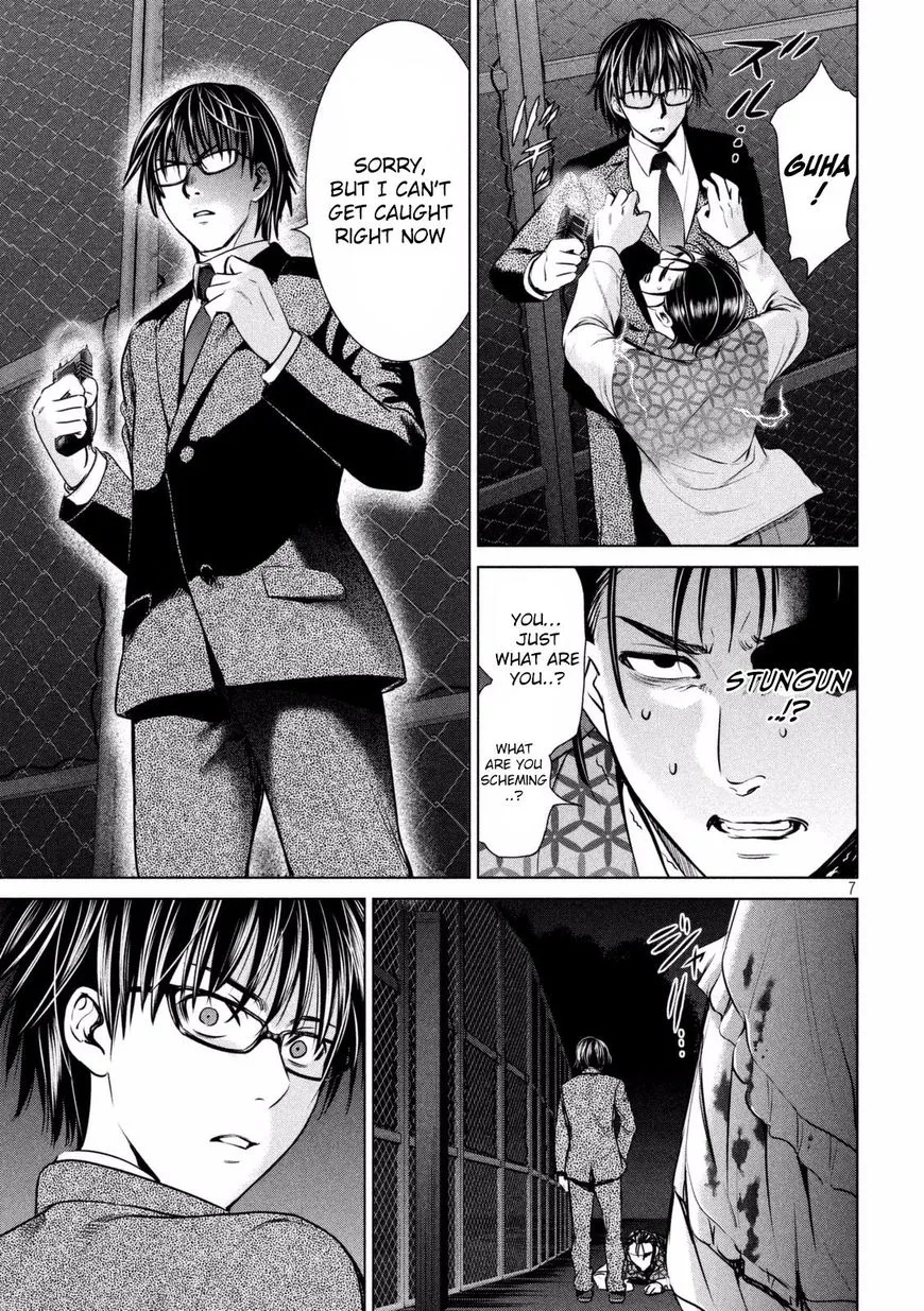 Satanofani Zinmanga X Chapter 29 Page 8