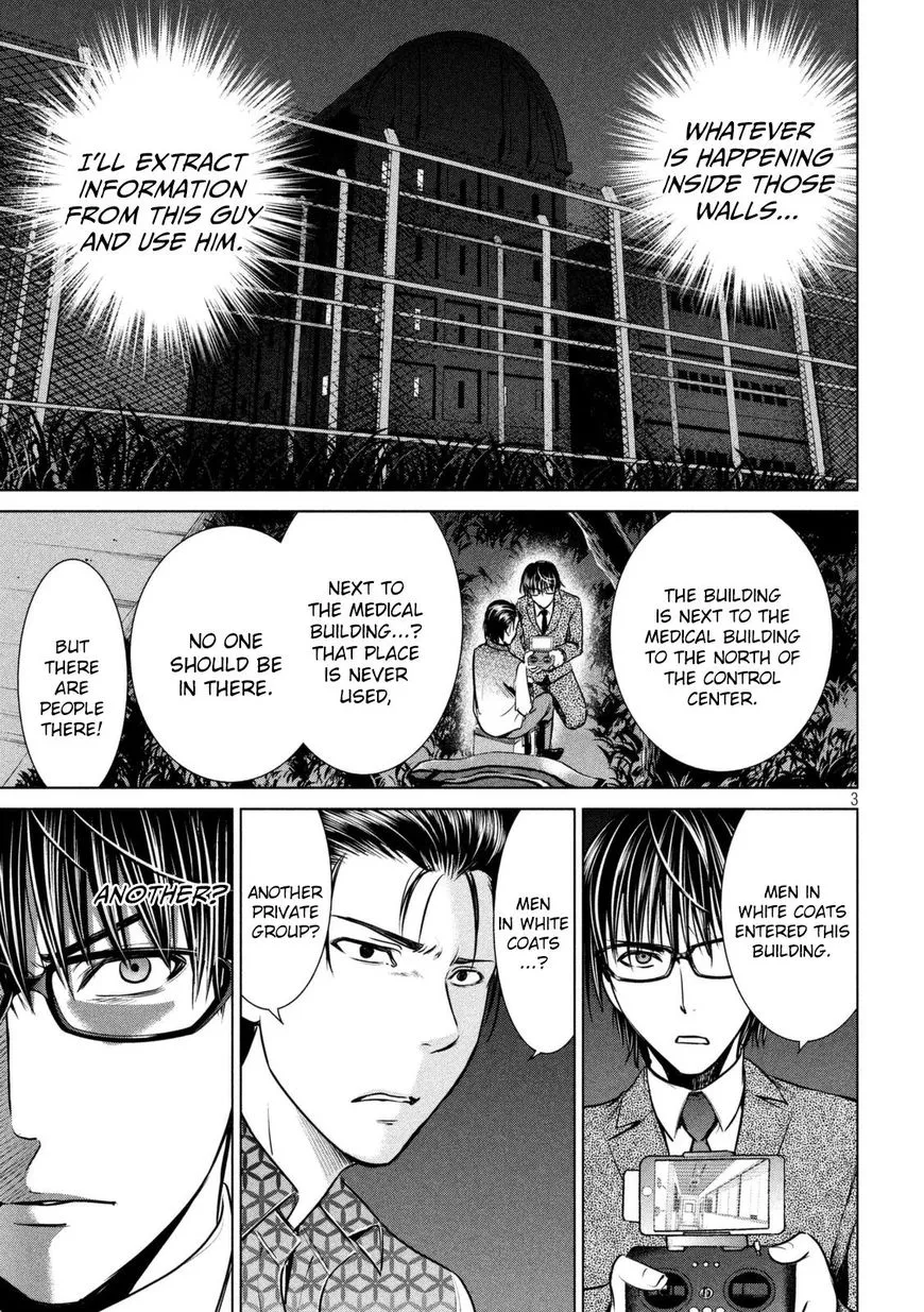 Satanofani Zinmanga X Chapter 28 Page 4