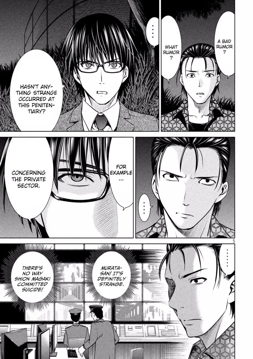 Satanofani Zinmanga X Chapter 28 Page 6