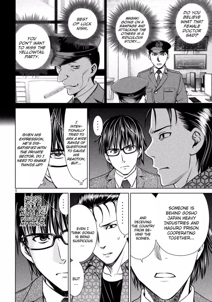 Satanofani Zinmanga X Chapter 28 Page 7