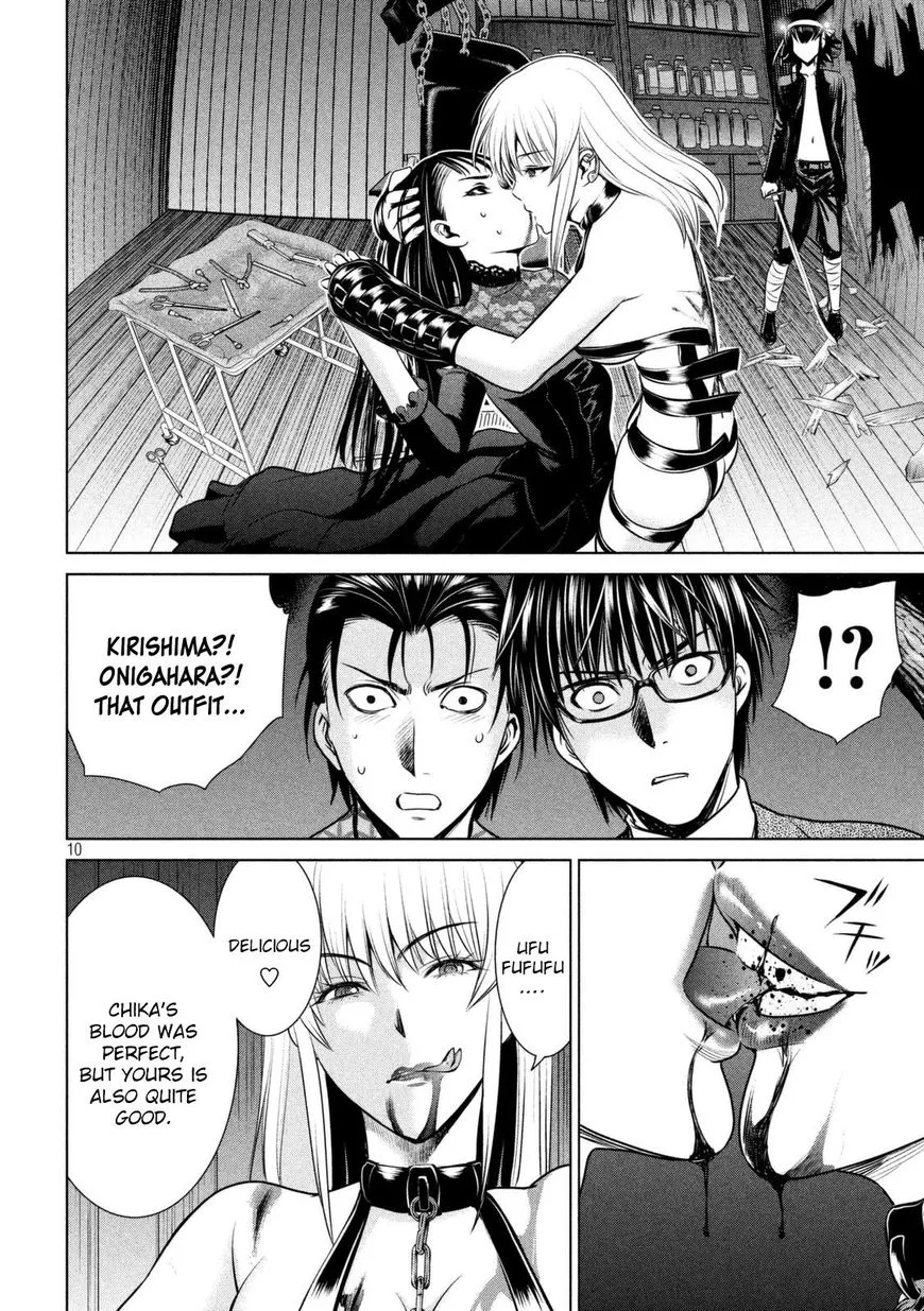 Satanofani Zinmanga X Chapter 28 Page 11