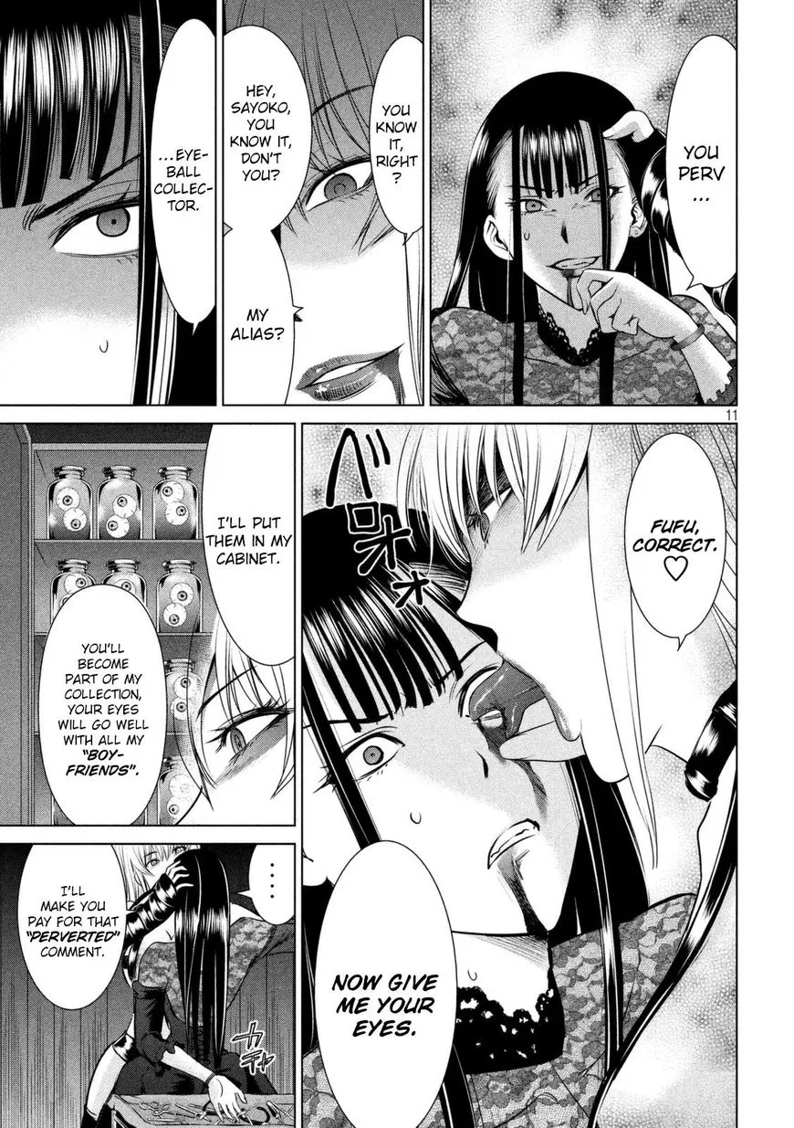Satanofani Zinmanga X Chapter 28 Page 12