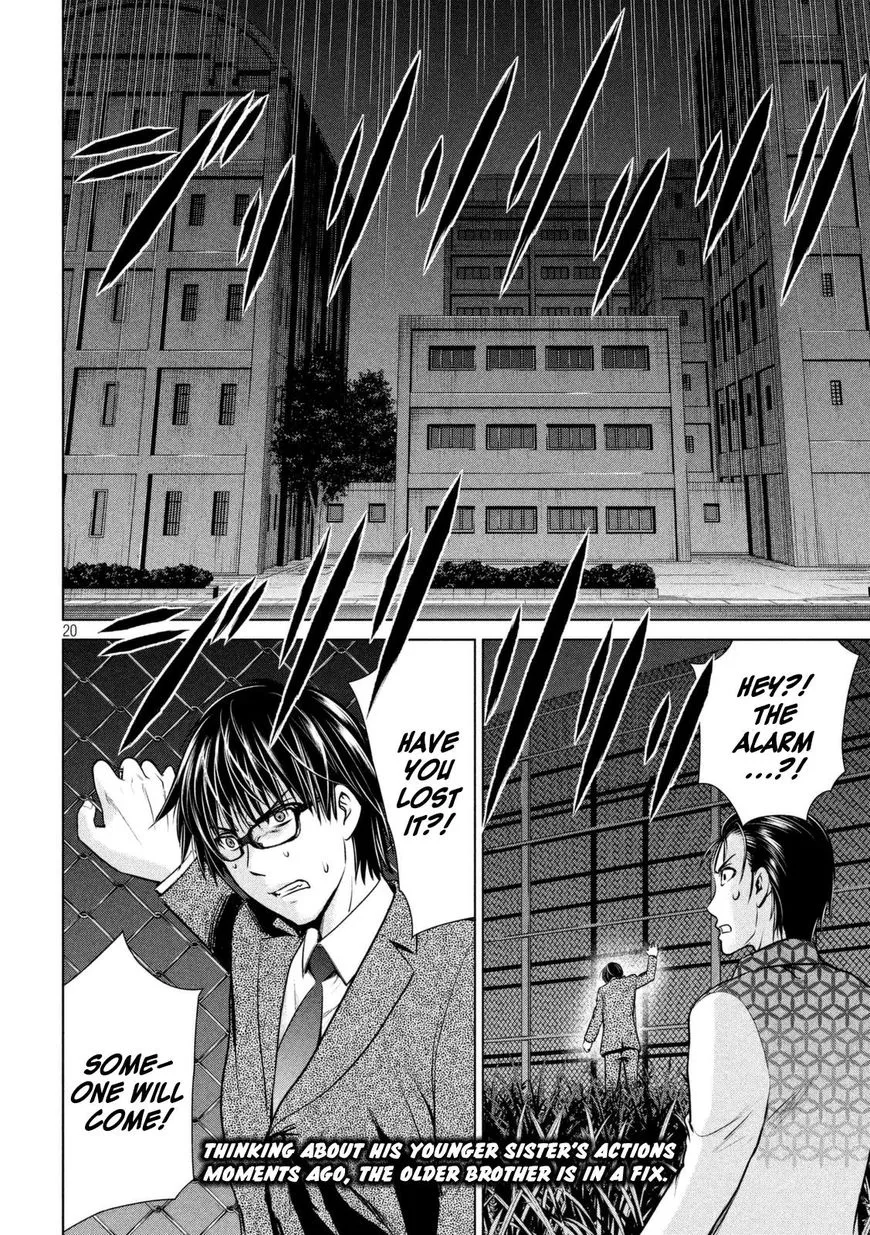 Satanofani Zinmanga X Chapter 28 Page 20