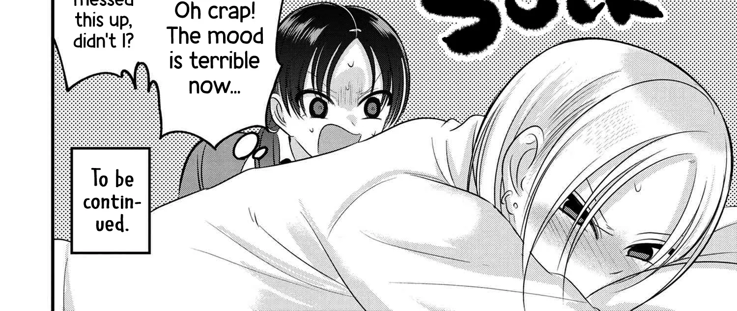 Please Go Home, Akutsu-San! Zinmanga X Chapter 123 Page 16
