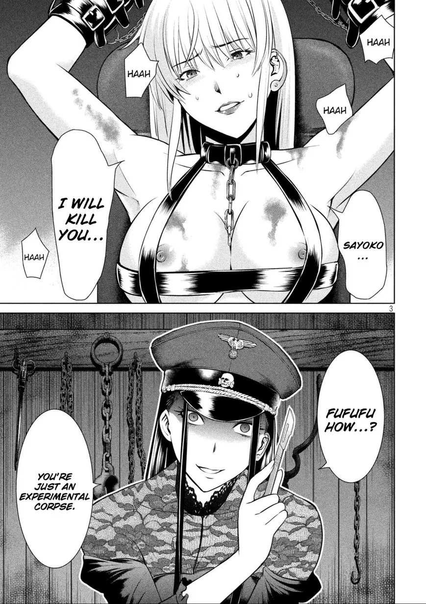 Satanofani Zinmanga X Chapter 27 Page 4