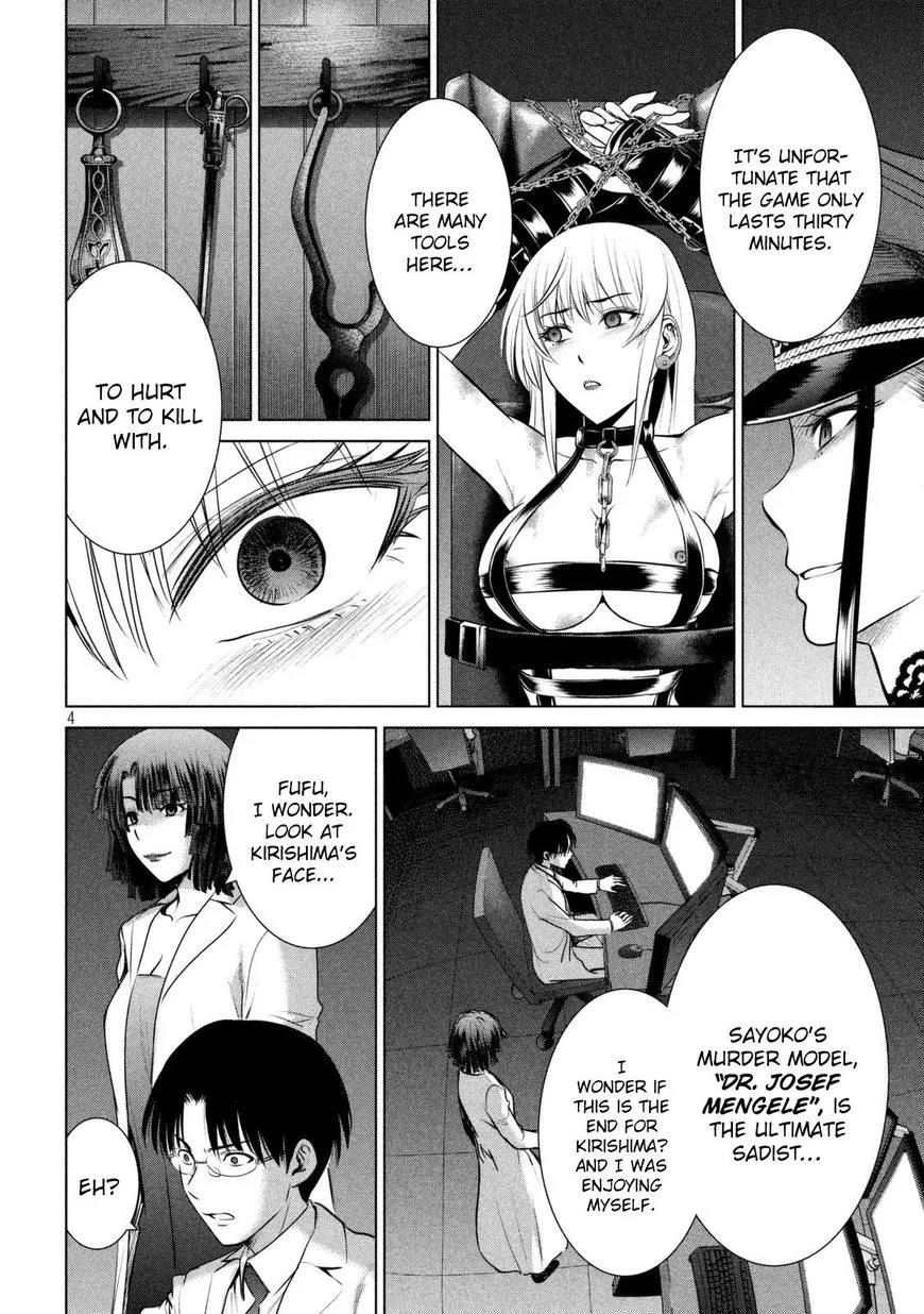 Satanofani Zinmanga X Chapter 27 Page 5
