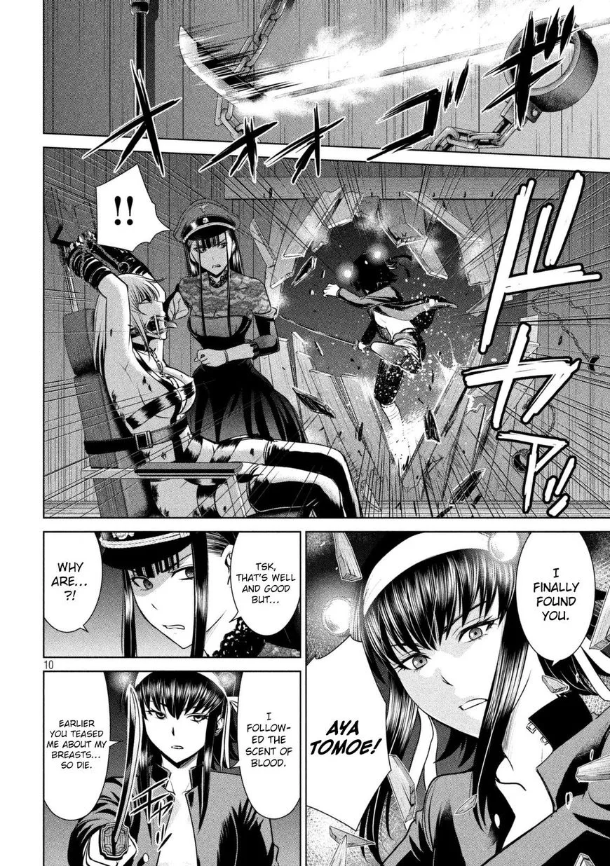 Satanofani Zinmanga X Chapter 27 Page 11