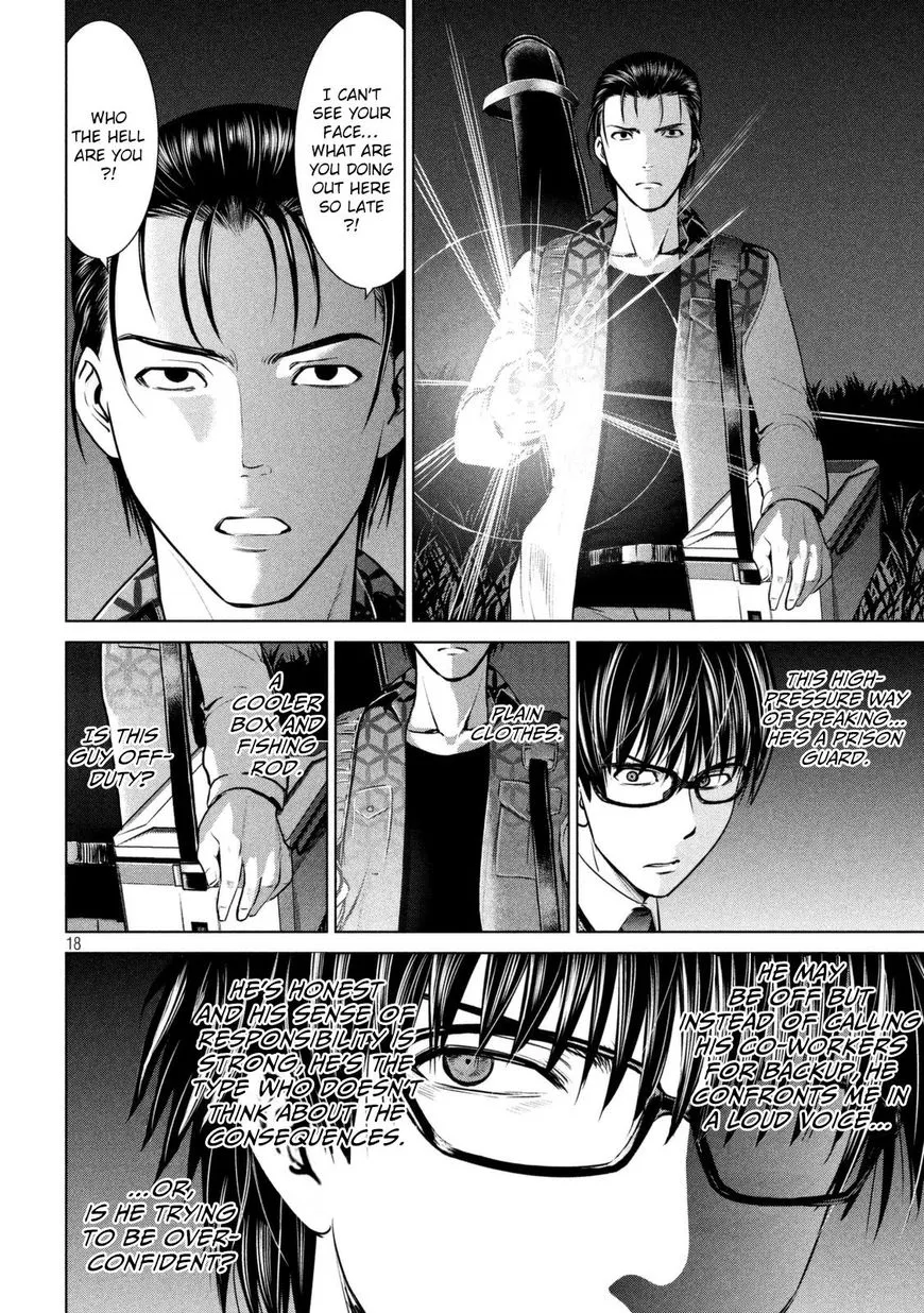 Satanofani Zinmanga X Chapter 27 Page 19