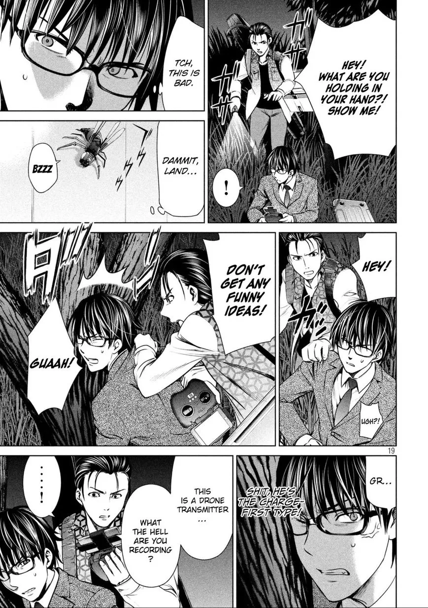 Satanofani Zinmanga X Chapter 27 Page 20