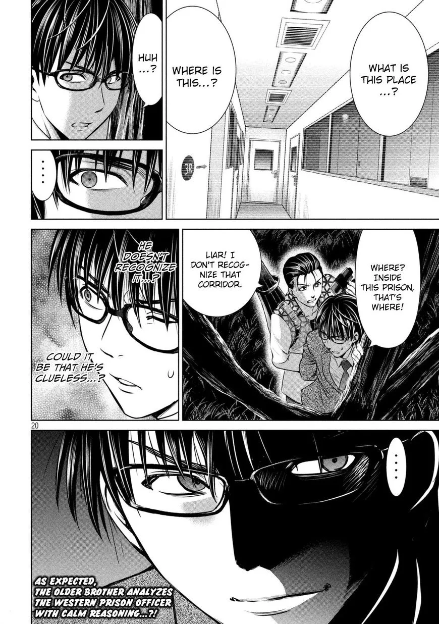 Satanofani Zinmanga X Chapter 27 Page 21