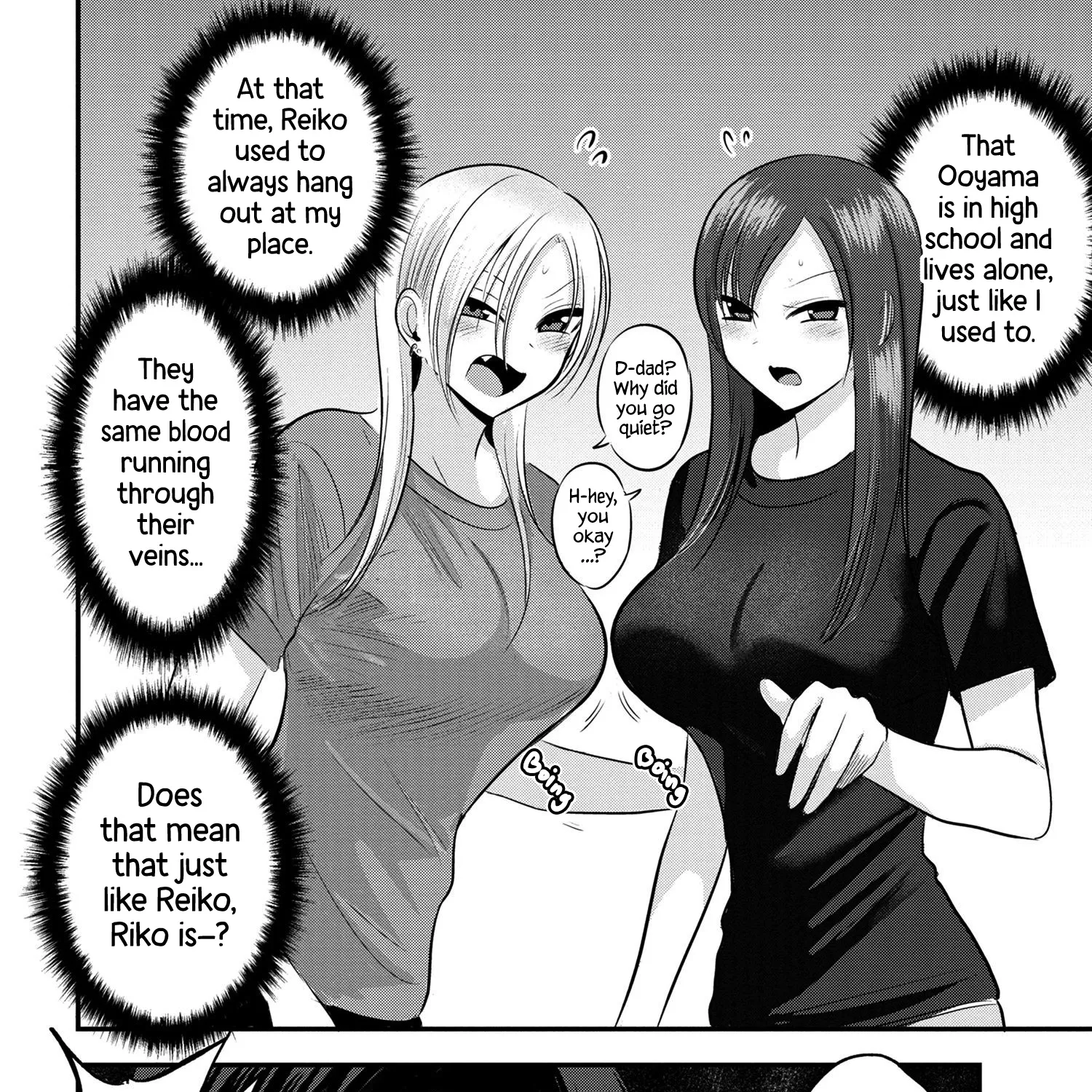 Please Go Home, Akutsu-San! Zinmanga X Chapter 112.5 Page 3