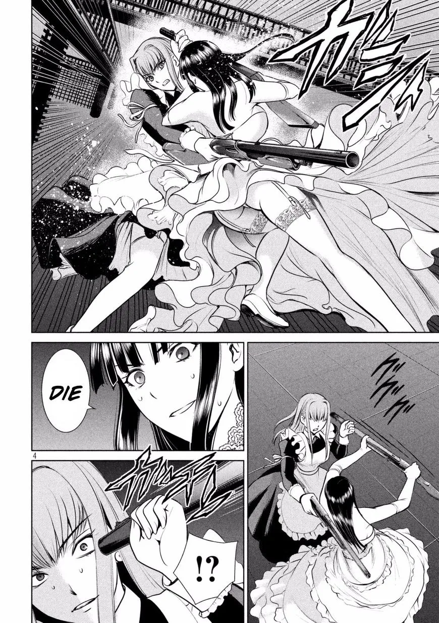 Satanofani Zinmanga X Chapter 26 Page 5