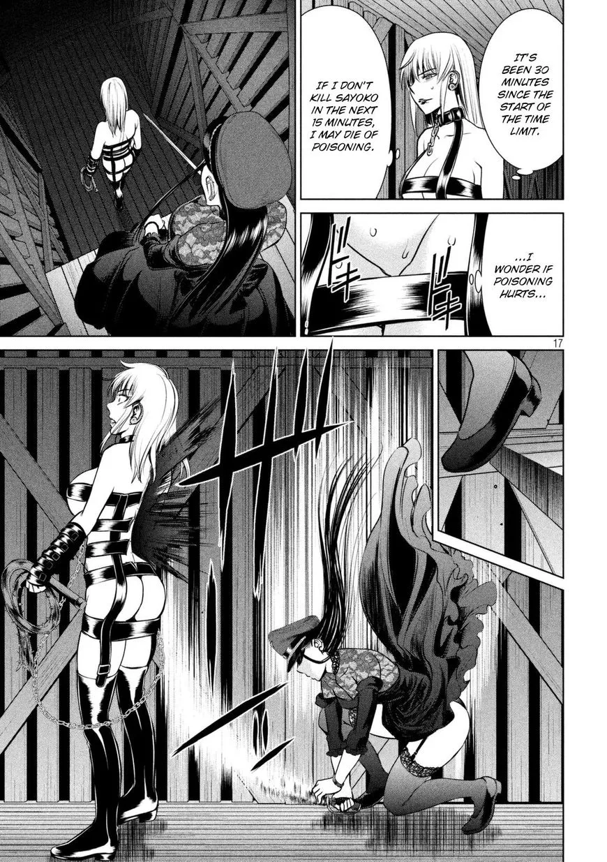 Satanofani Zinmanga X Chapter 26 Page 17
