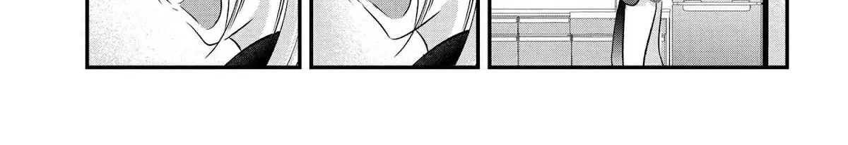 Please Go Home, Akutsu-San! Zinmanga X Chapter 112 Page 14