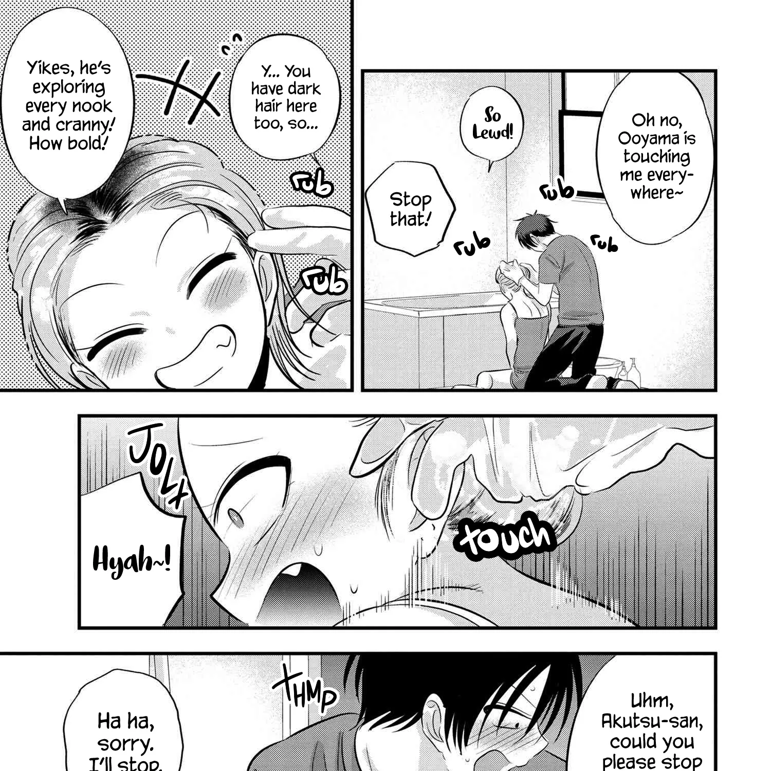 Please Go Home, Akutsu-San! Zinmanga X Chapter 107 Page 9