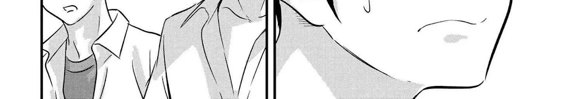 Please Go Home, Akutsu-San! Zinmanga X Chapter 98 Page 12
