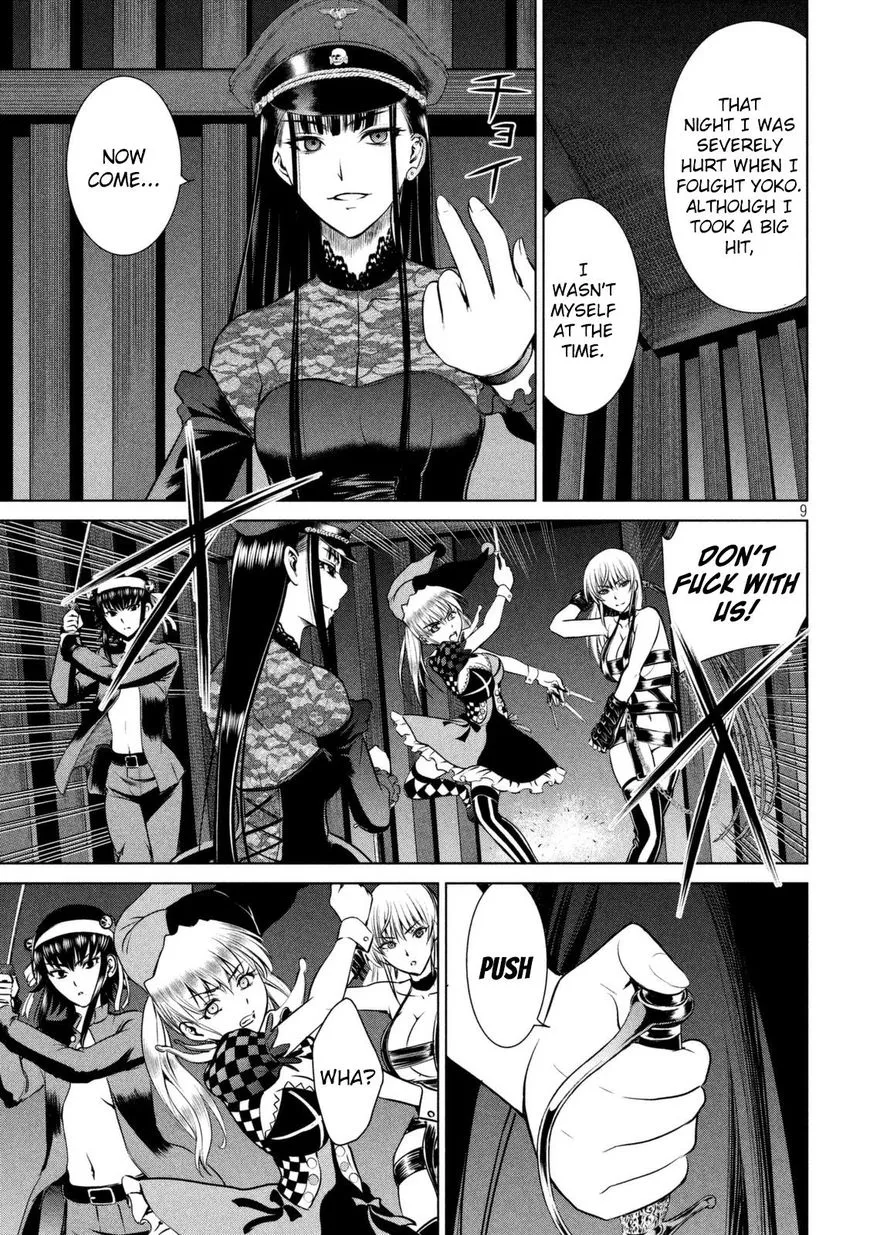 Satanofani Zinmanga X Chapter 24 Page 9