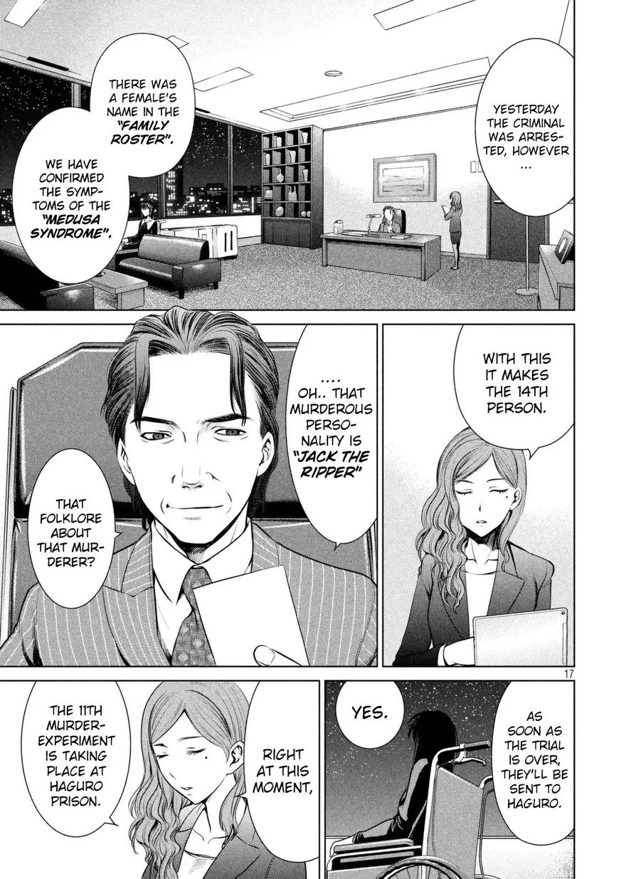 Satanofani Zinmanga X Chapter 24 Page 17