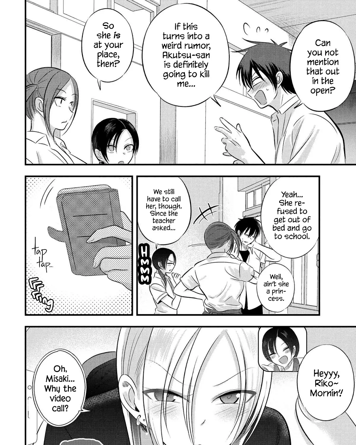Please Go Home, Akutsu-San! Zinmanga X Chapter 95 Page 3