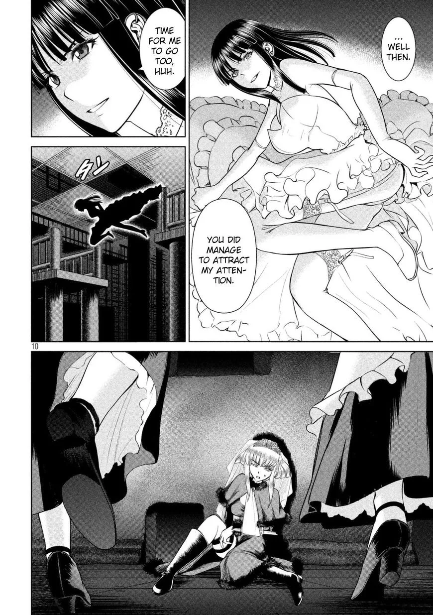 Satanofani Zinmanga X Chapter 23 Page 12