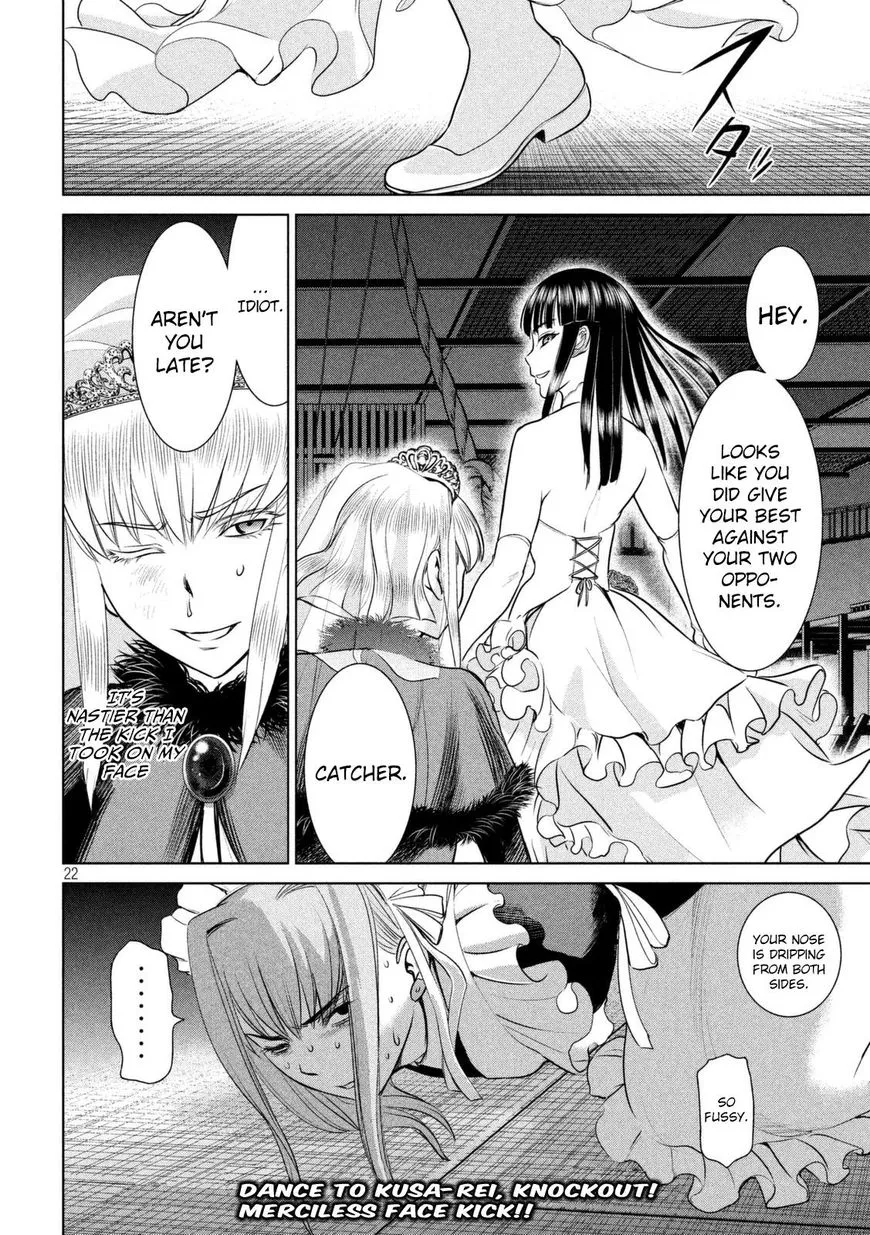 Satanofani Zinmanga X Chapter 23 Page 23
