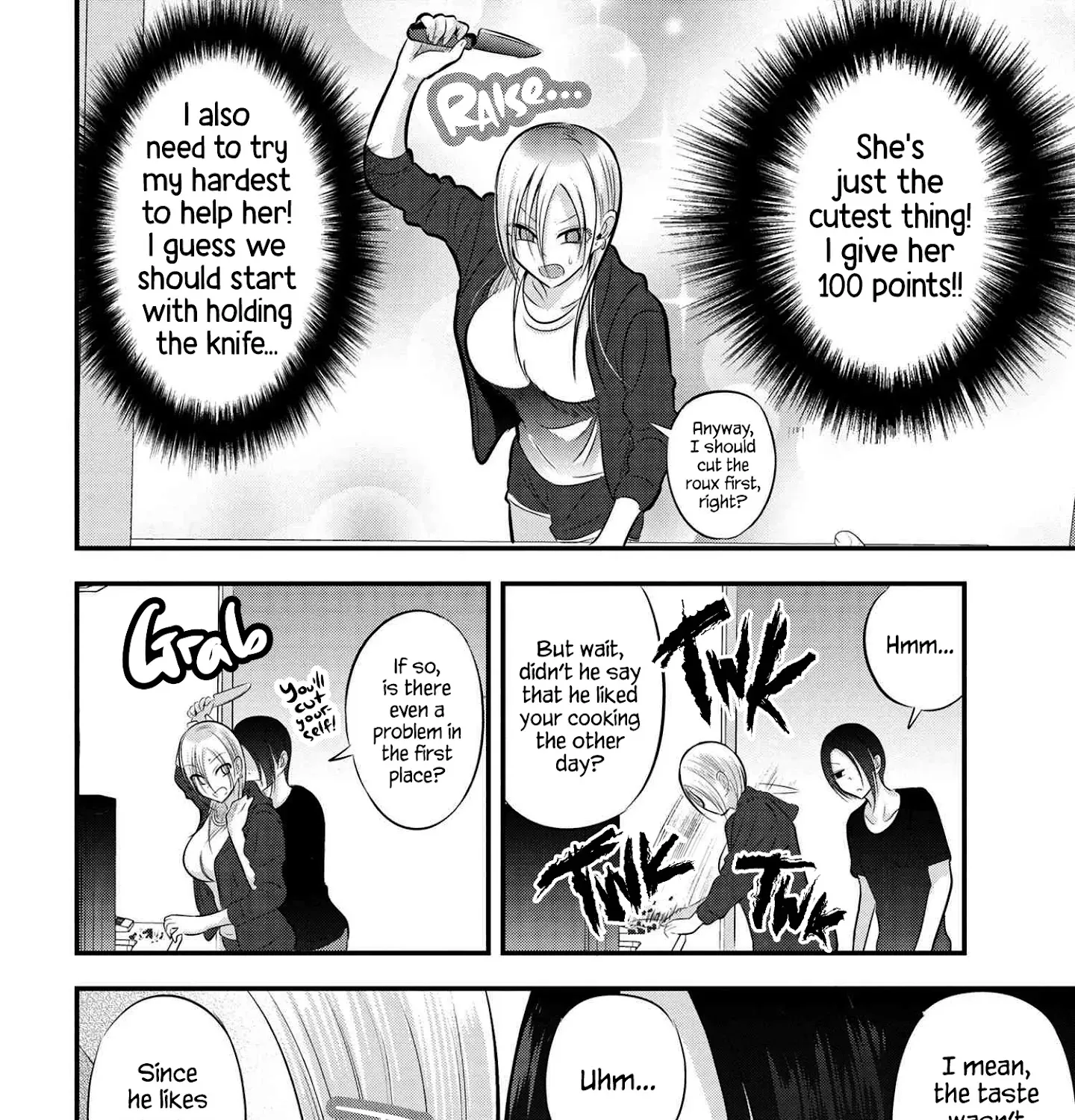 Please Go Home, Akutsu-San! Zinmanga X Chapter 84 Page 7