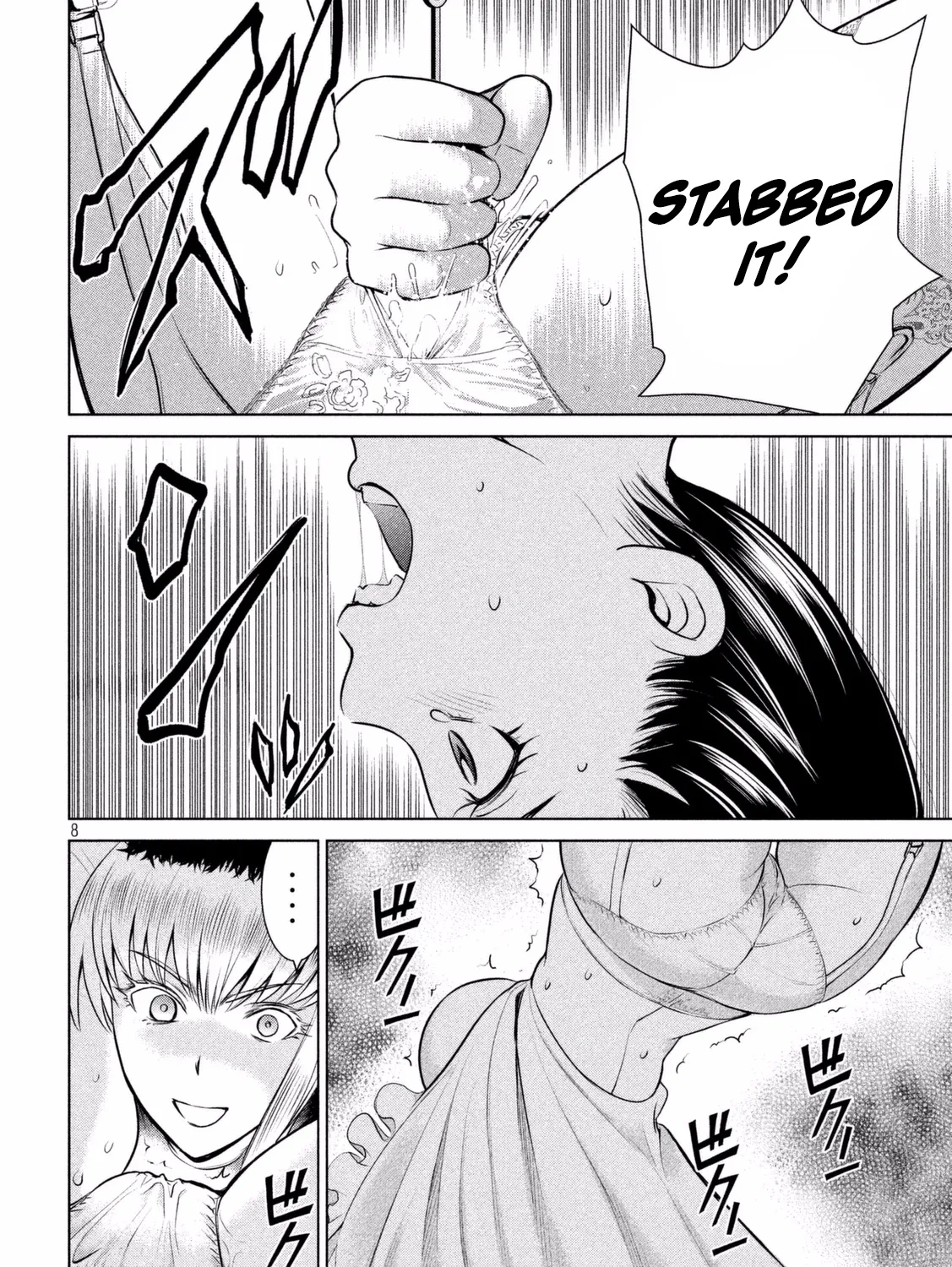 Satanofani Zinmanga X Chapter 22 Page 16