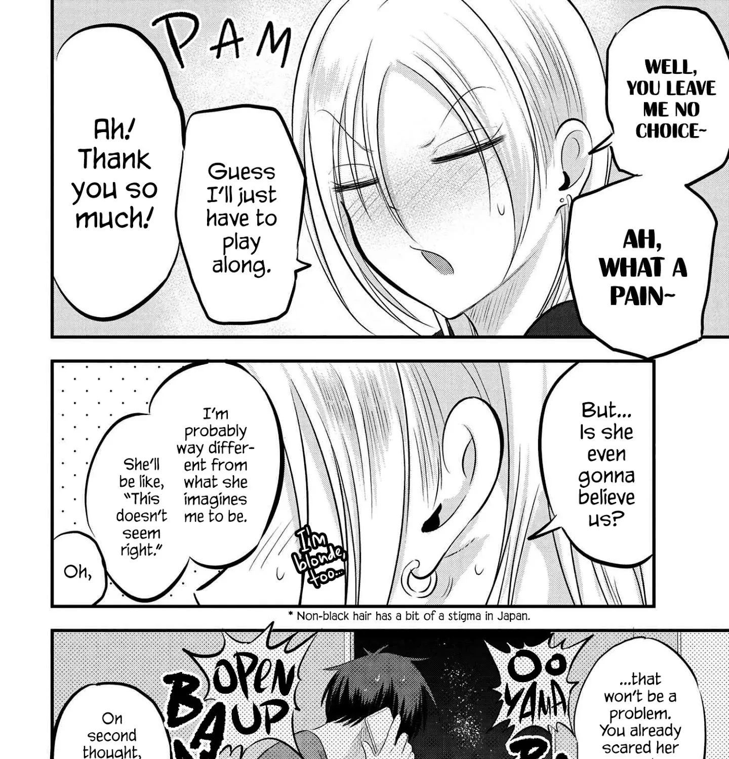 Please Go Home, Akutsu-San! Zinmanga X Chapter 81 Page 7