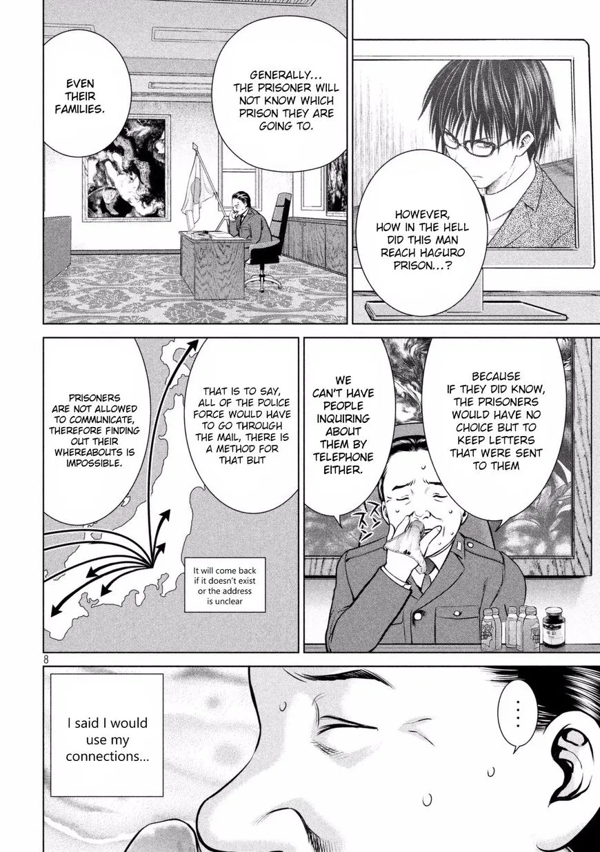 Satanofani Zinmanga X Chapter 20 Page 8