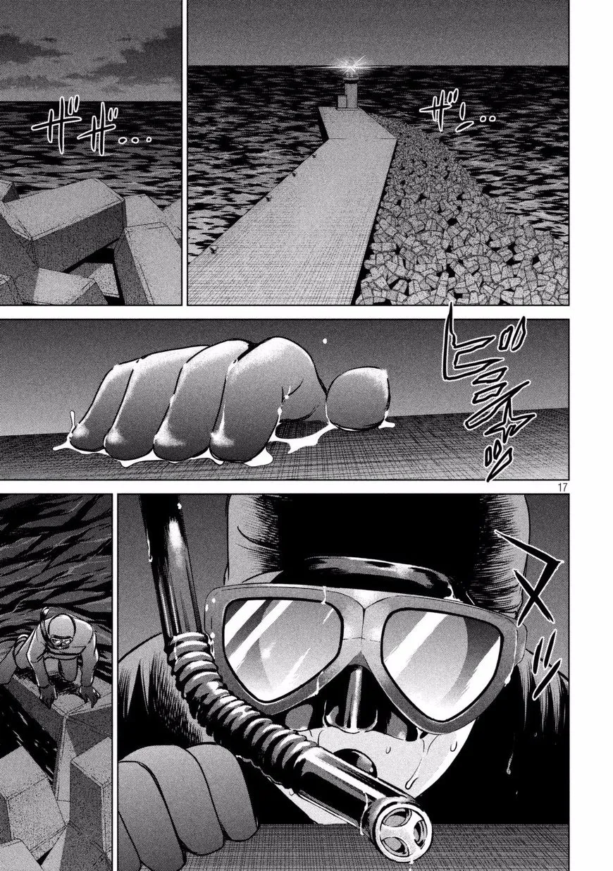 Satanofani Zinmanga X Chapter 20 Page 17
