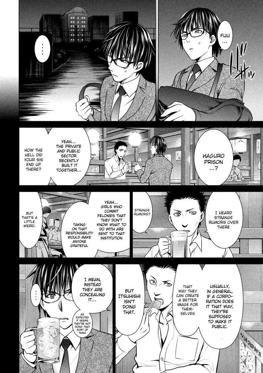 Satanofani Zinmanga X Chapter 20 Page 18