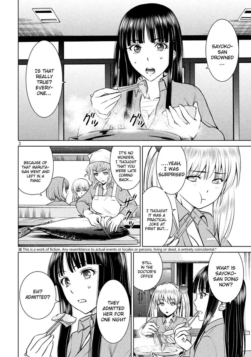 Satanofani Zinmanga X Chapter 19 Page 3