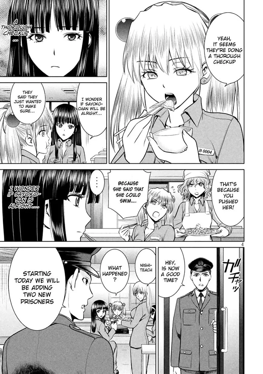 Satanofani Zinmanga X Chapter 19 Page 4