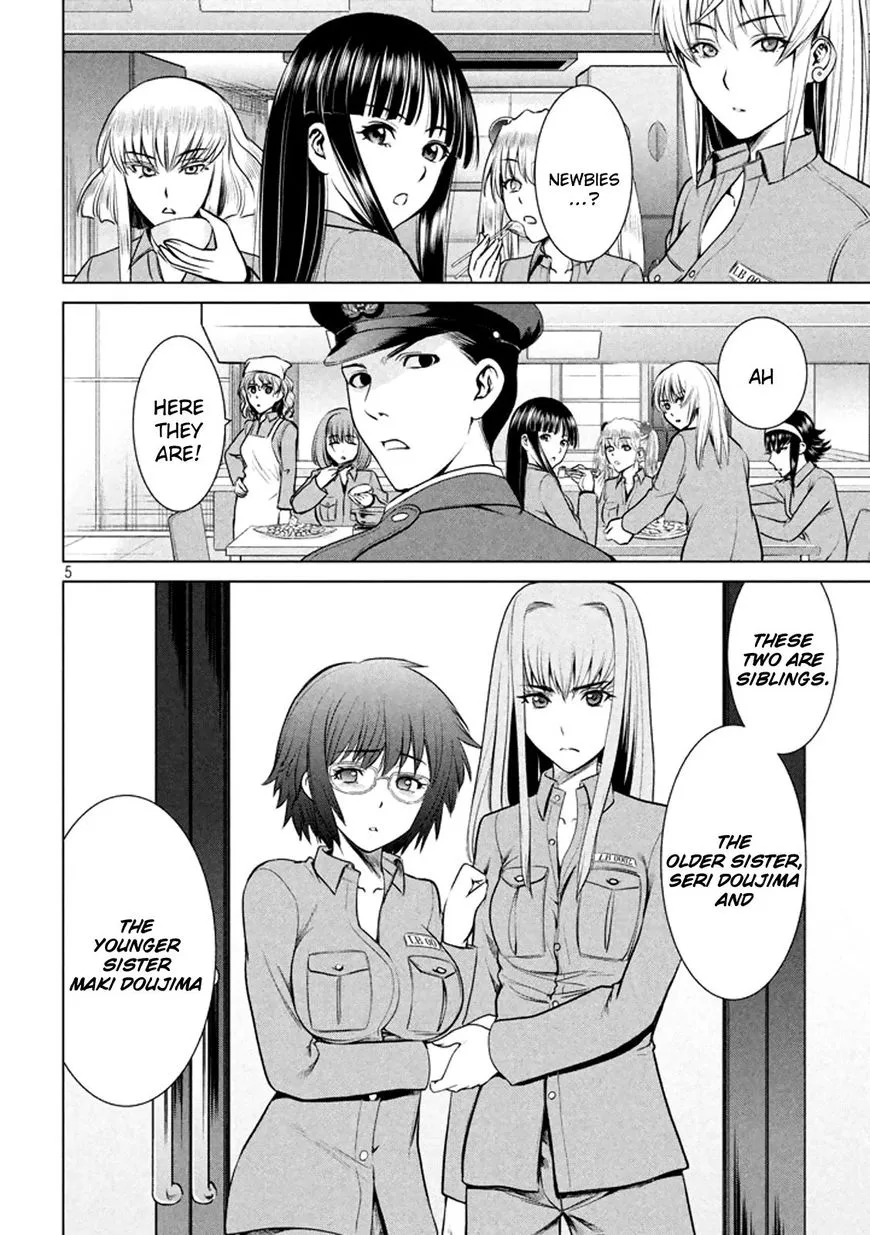 Satanofani Zinmanga X Chapter 19 Page 5