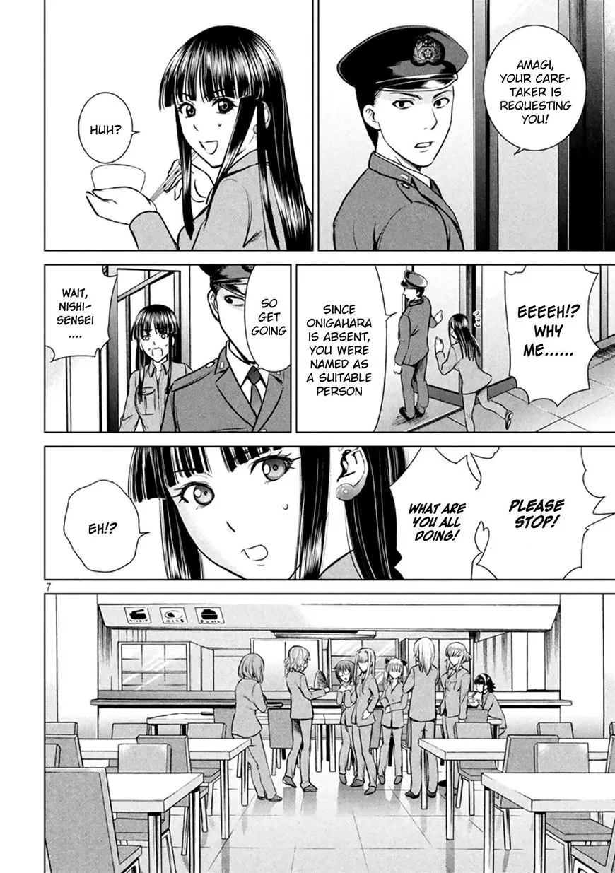 Satanofani Zinmanga X Chapter 19 Page 7