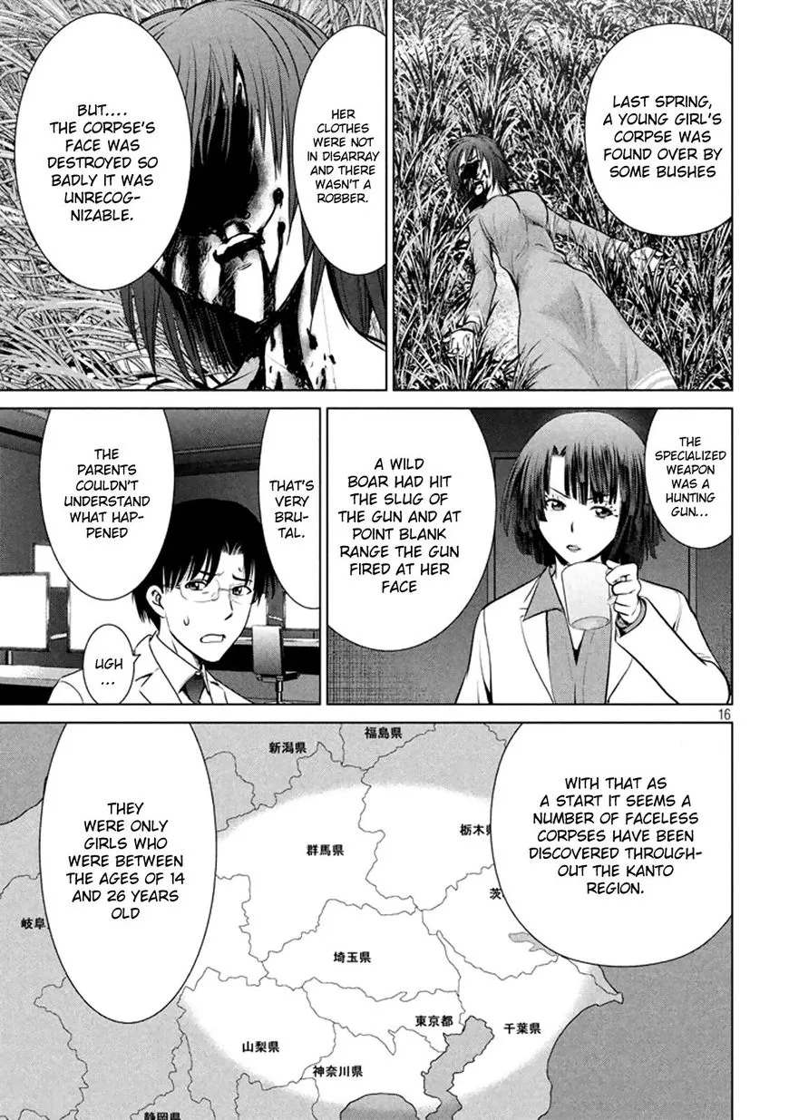 Satanofani Zinmanga X Chapter 19 Page 16