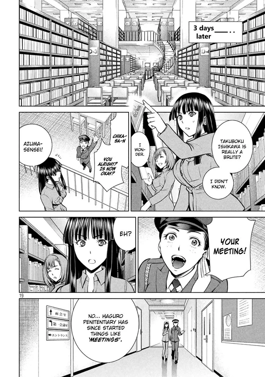 Satanofani Zinmanga X Chapter 19 Page 19