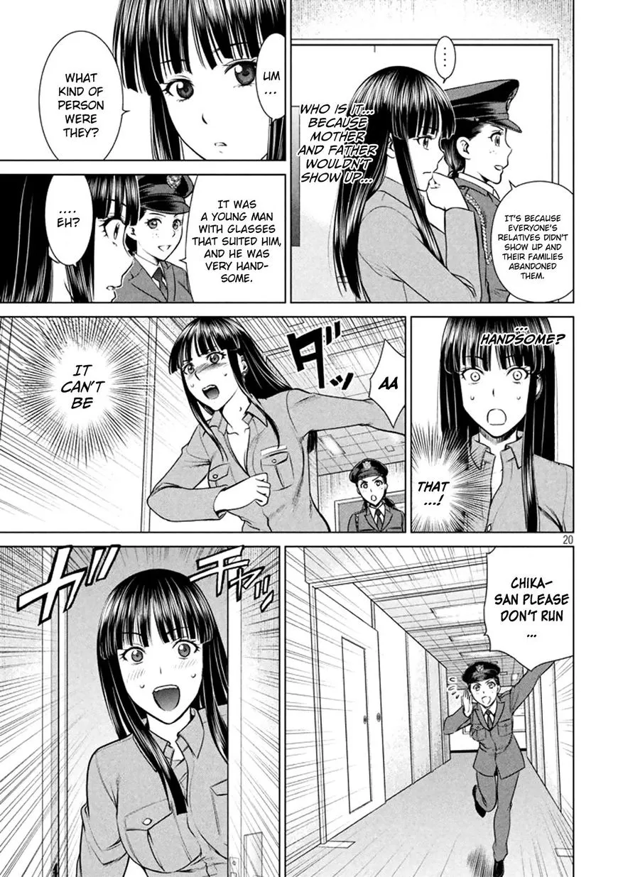 Satanofani Zinmanga X Chapter 19 Page 20