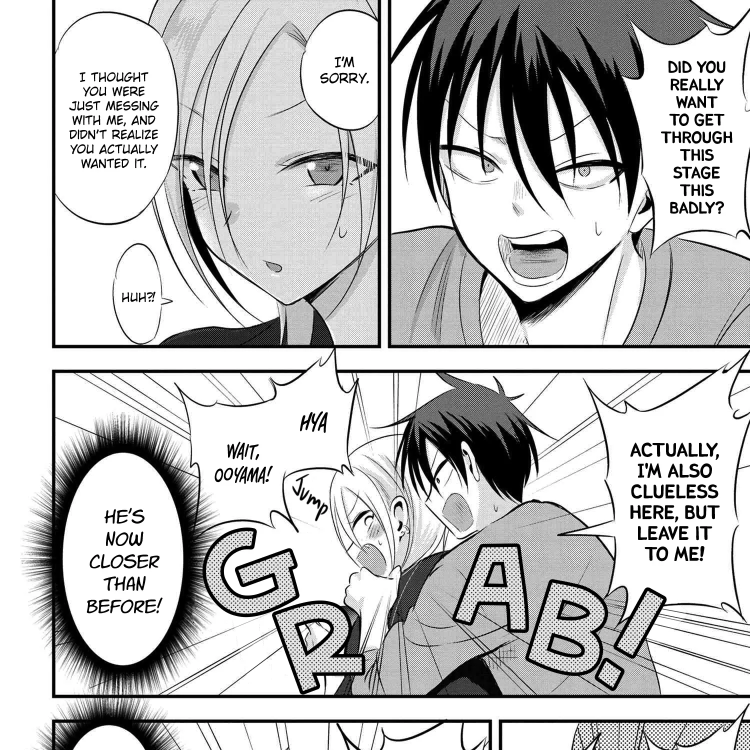 Please Go Home, Akutsu-San! Zinmanga X Chapter 54 Page 11