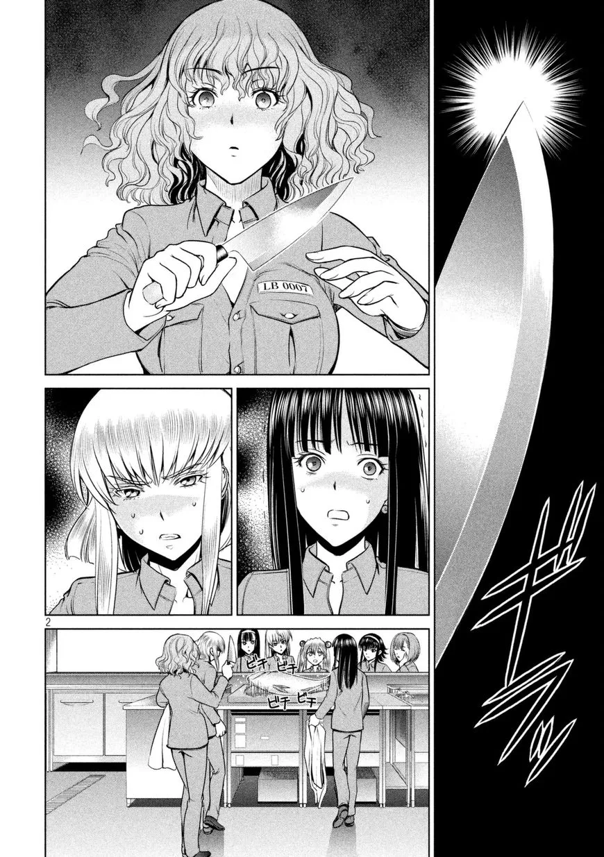 Satanofani Zinmanga X Chapter 18 Page 3