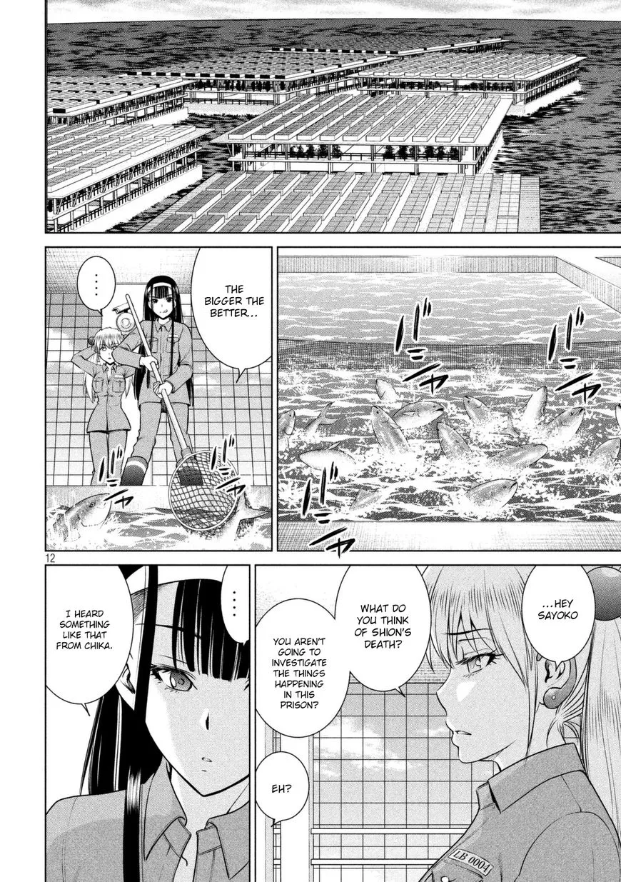 Satanofani Zinmanga X Chapter 18 Page 13