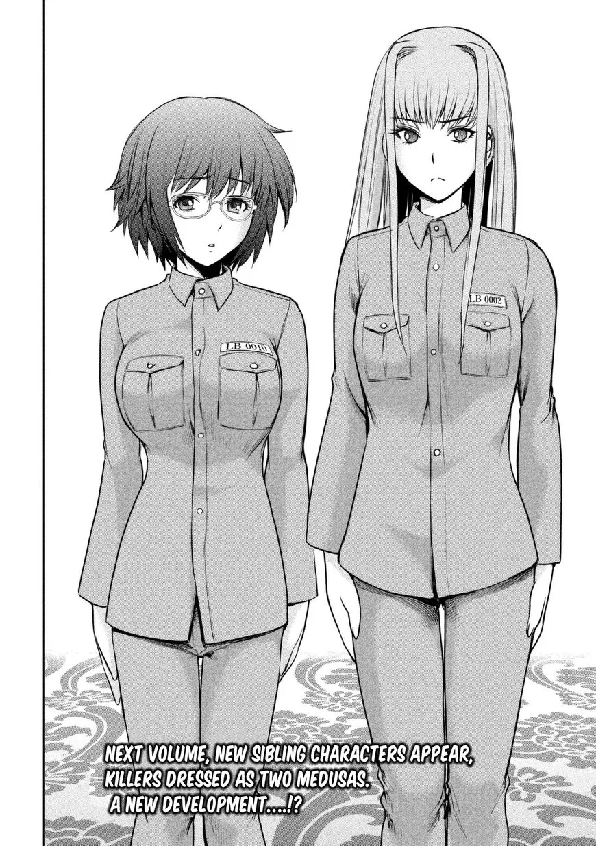 Satanofani Zinmanga X Chapter 18 Page 23