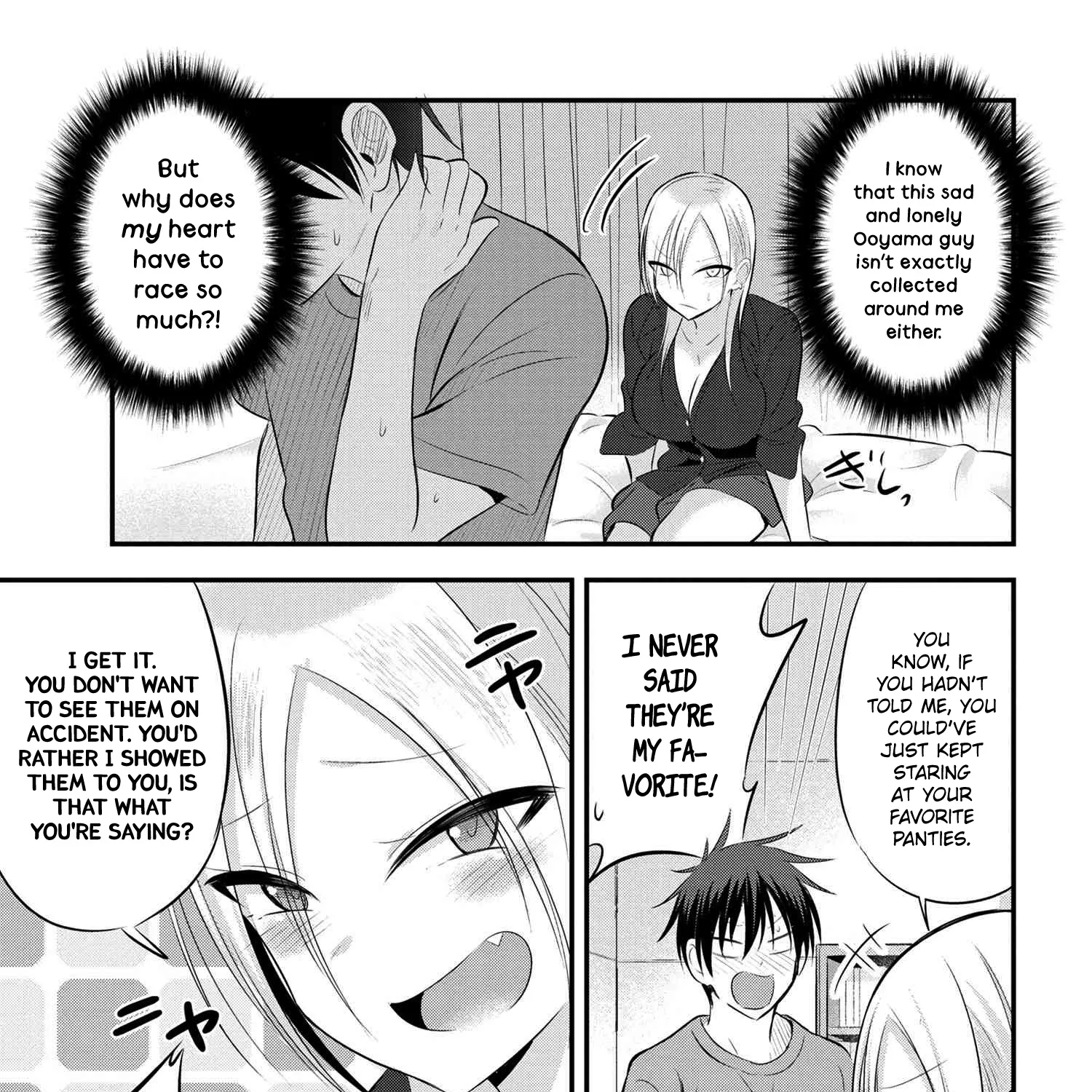 Please Go Home, Akutsu-San! Zinmanga X Chapter 49 Page 5
